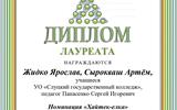 новый 3
